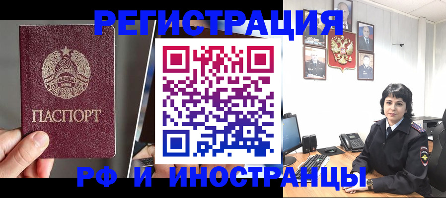 пропишу в квартире в Усть-Илимске