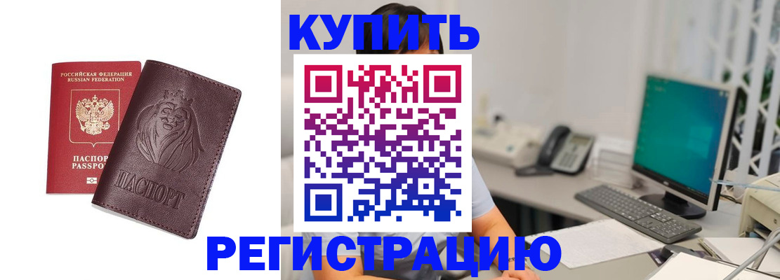временная регистрация госуслуги в Усть-Илимске
